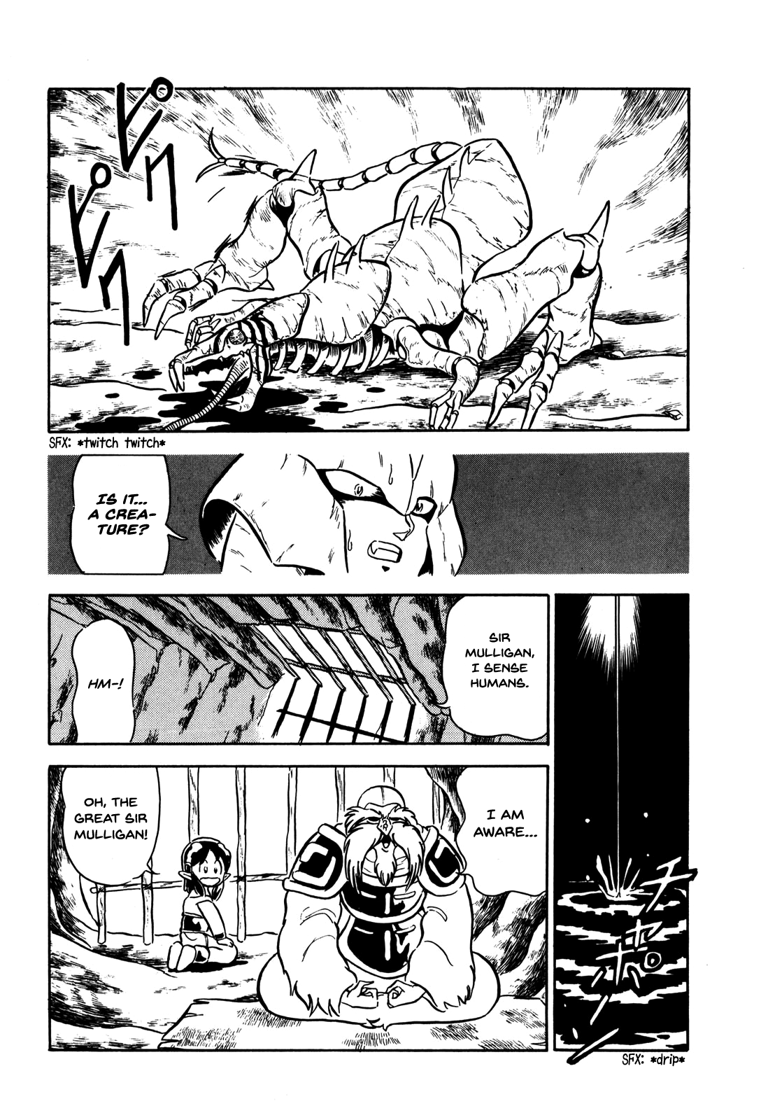 Ozanari Dungeon Vol. 1 Ch. 6 第17页
