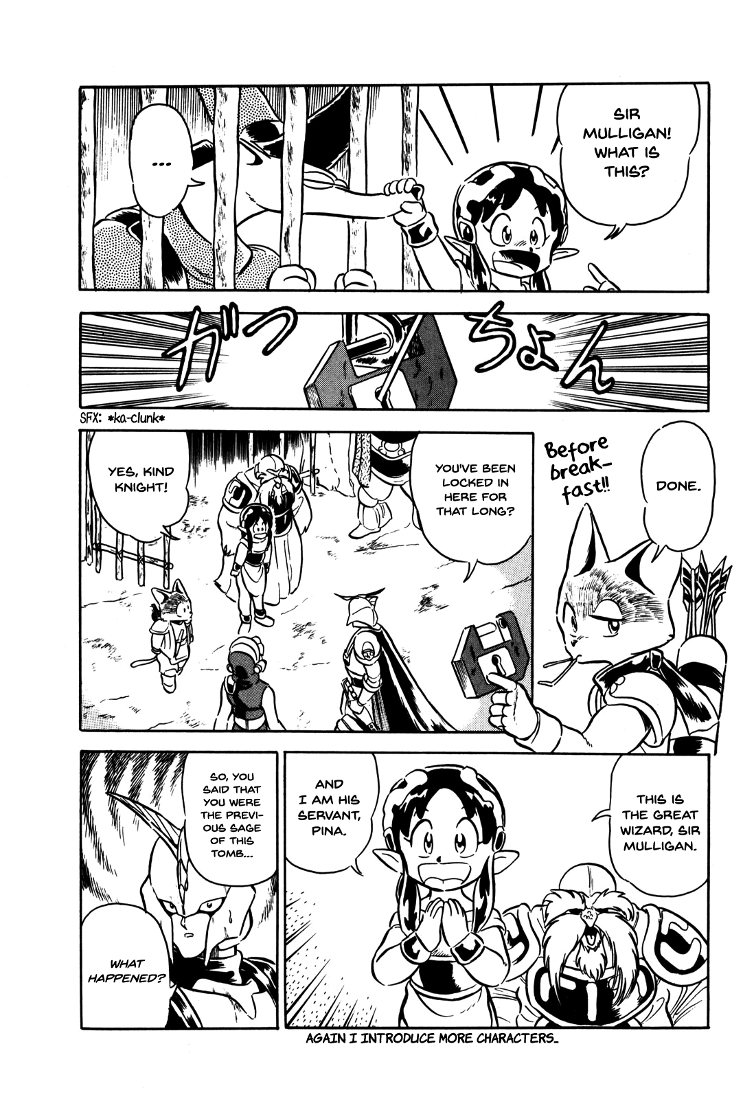 Ozanari Dungeon Vol. 1 Ch. 6 第18页