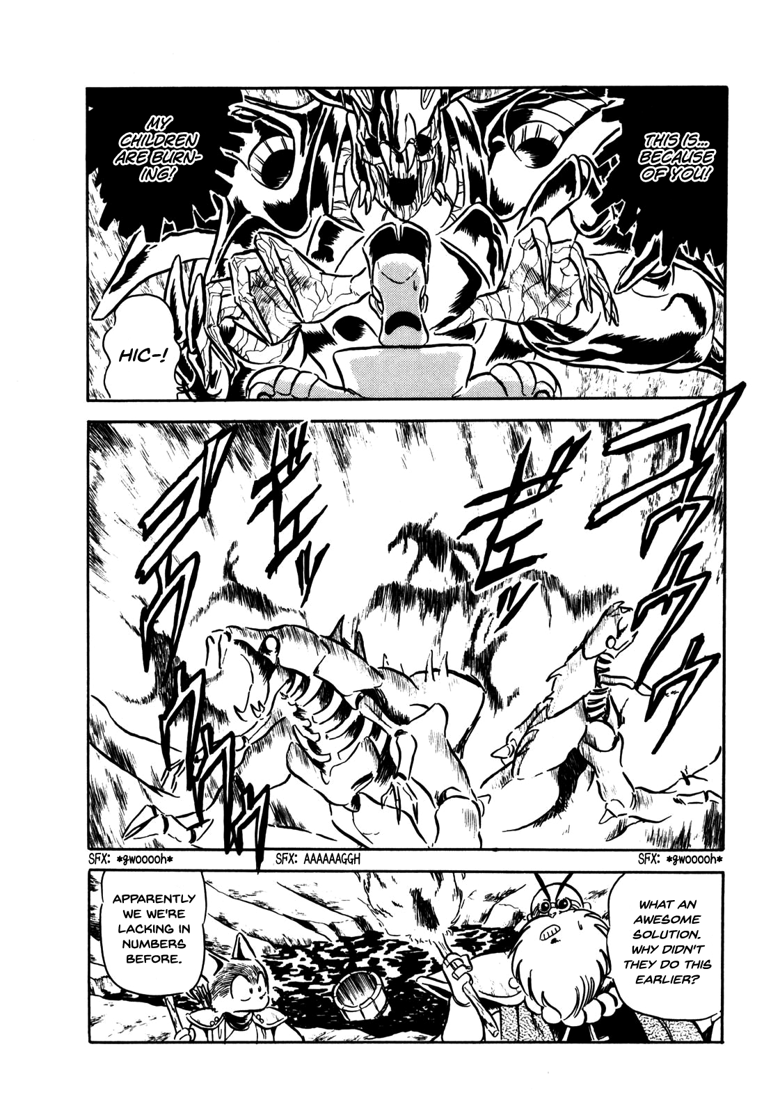 Ozanari Dungeon Vol. 1 Ch. 6 第22页