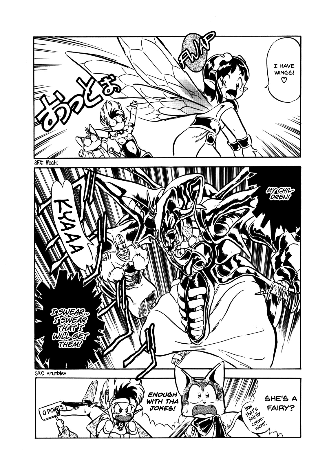 Ozanari Dungeon Vol. 1 Ch. 6 第24页