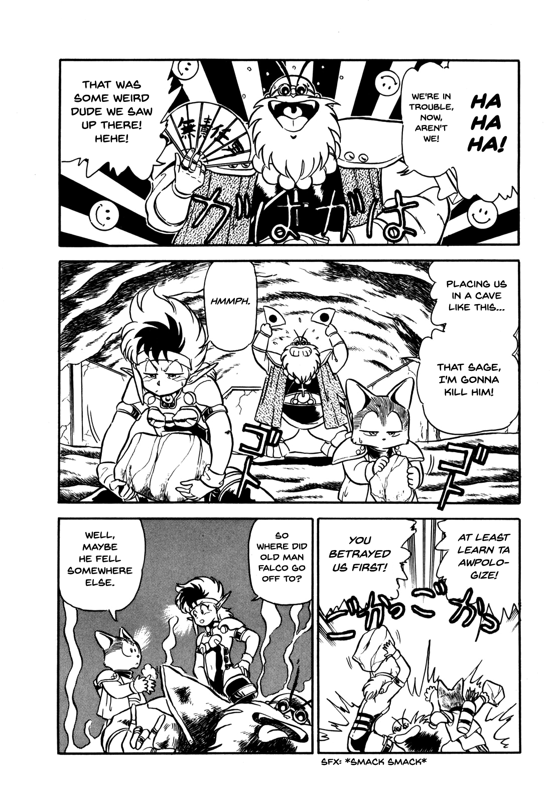 Ozanari Dungeon Vol. 1 Ch. 6 第4页