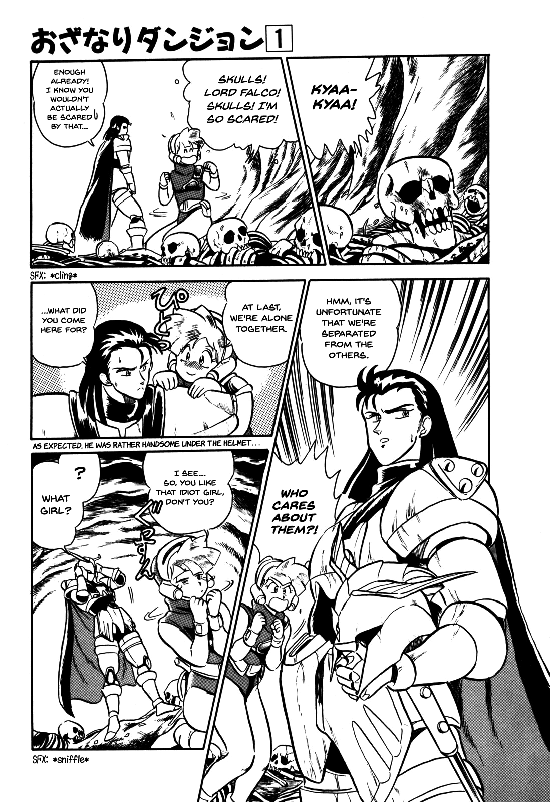 Ozanari Dungeon Vol. 1 Ch. 6 第7页
