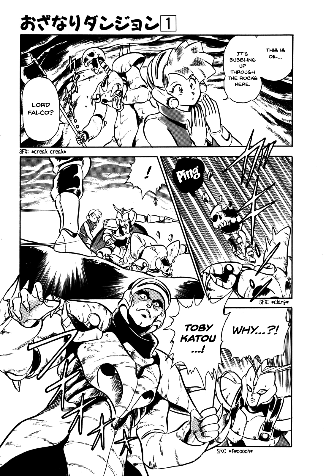 Ozanari Dungeon Vol. 1 Ch. 6 第9页