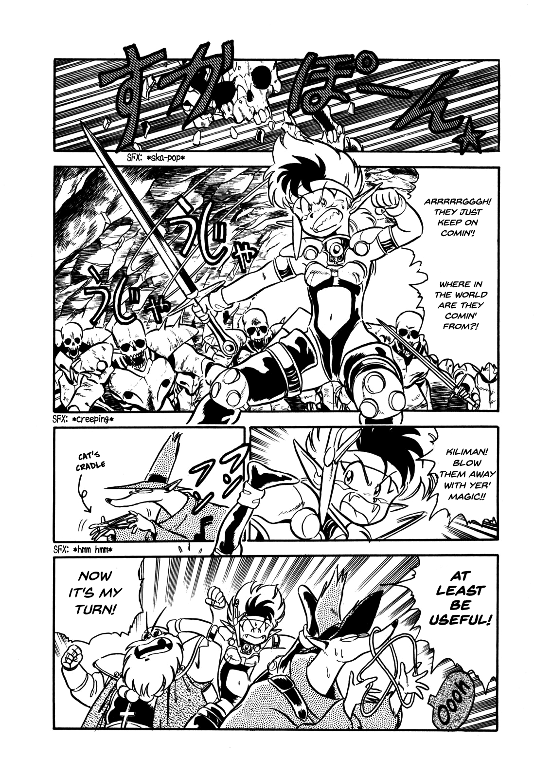 Ozanari Dungeon Vol. 1 Ch. 6 第10页