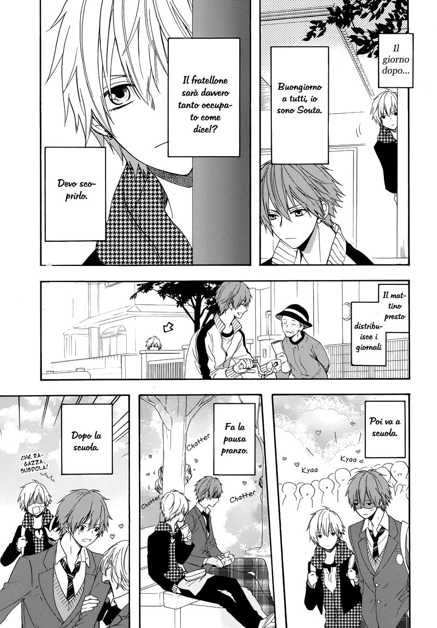 Usotsuki Boyfriend Vol. 1 Ch. 4 第13页