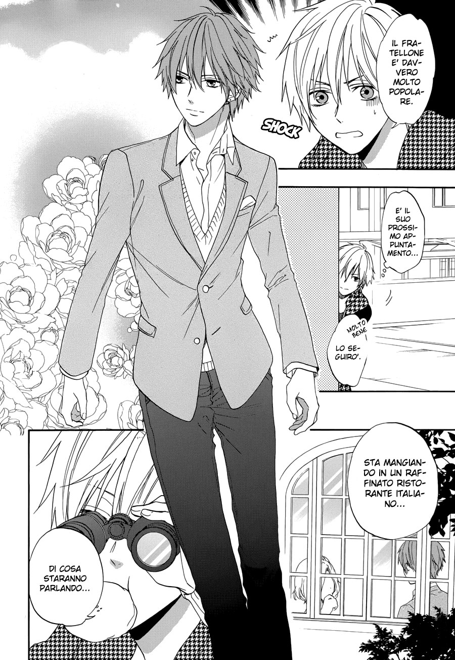 Usotsuki Boyfriend Vol. 1 Ch. 4 第14页