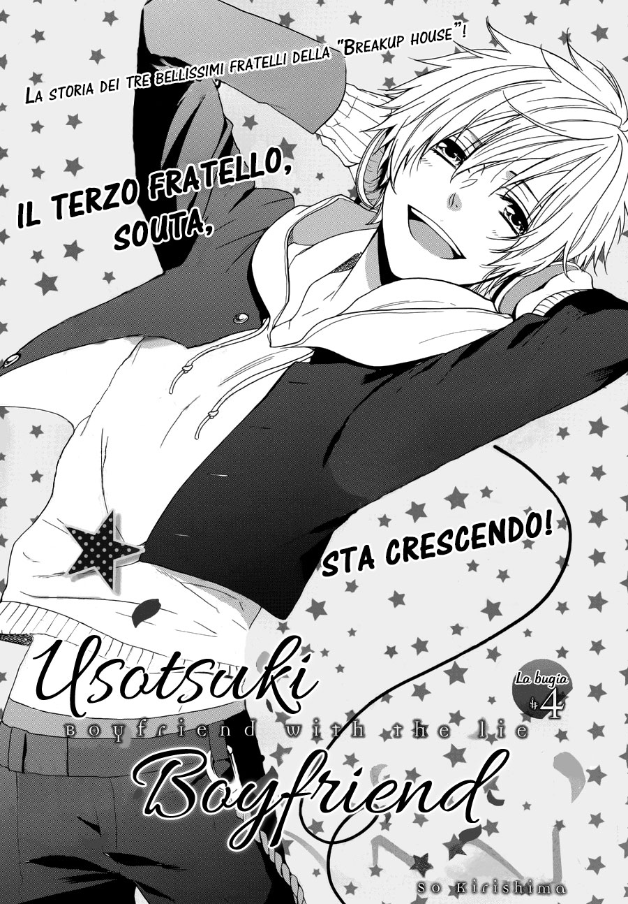 Usotsuki Boyfriend Vol. 1 Ch. 4 第5页