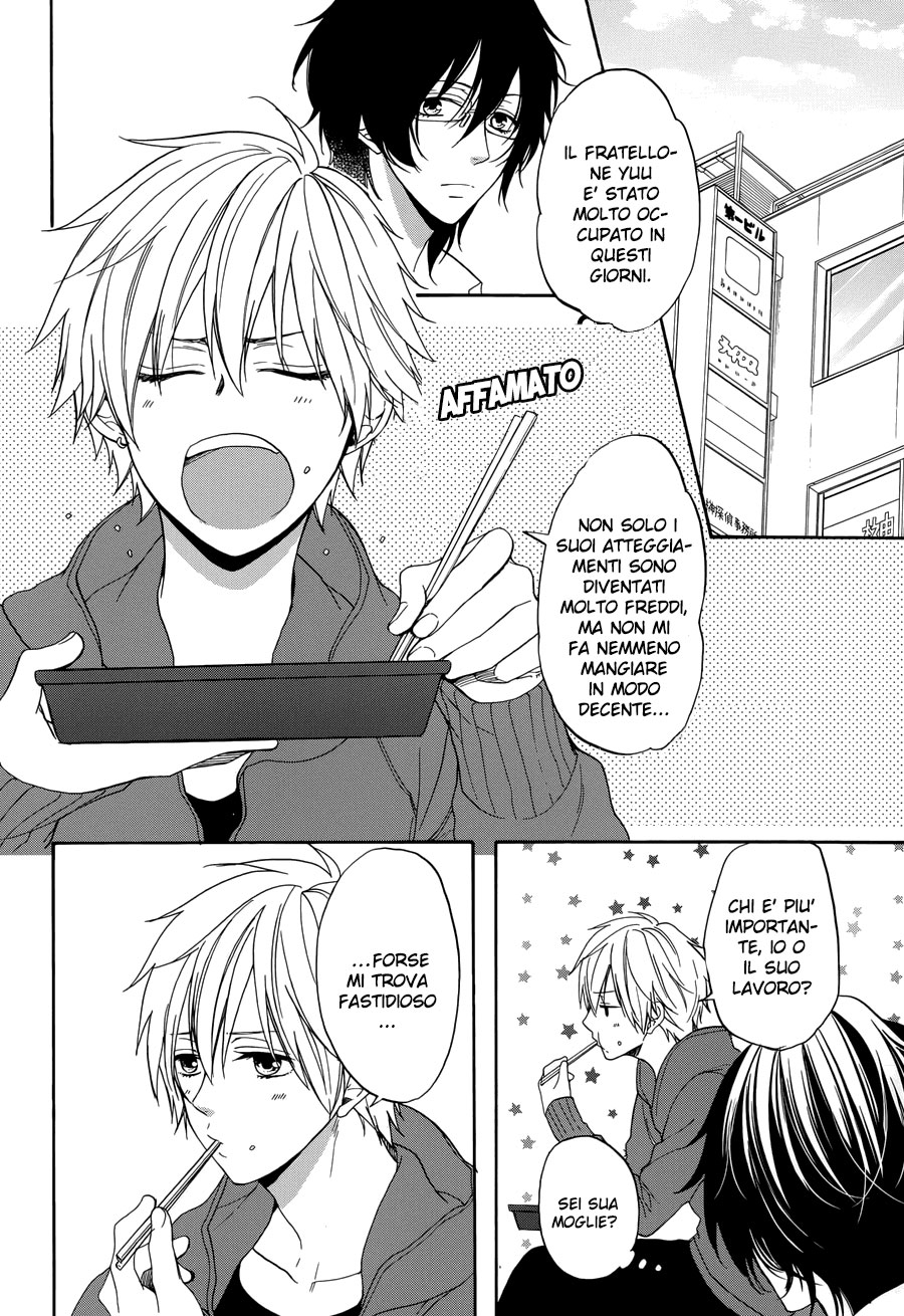 Usotsuki Boyfriend Vol. 1 Ch. 4 第8页