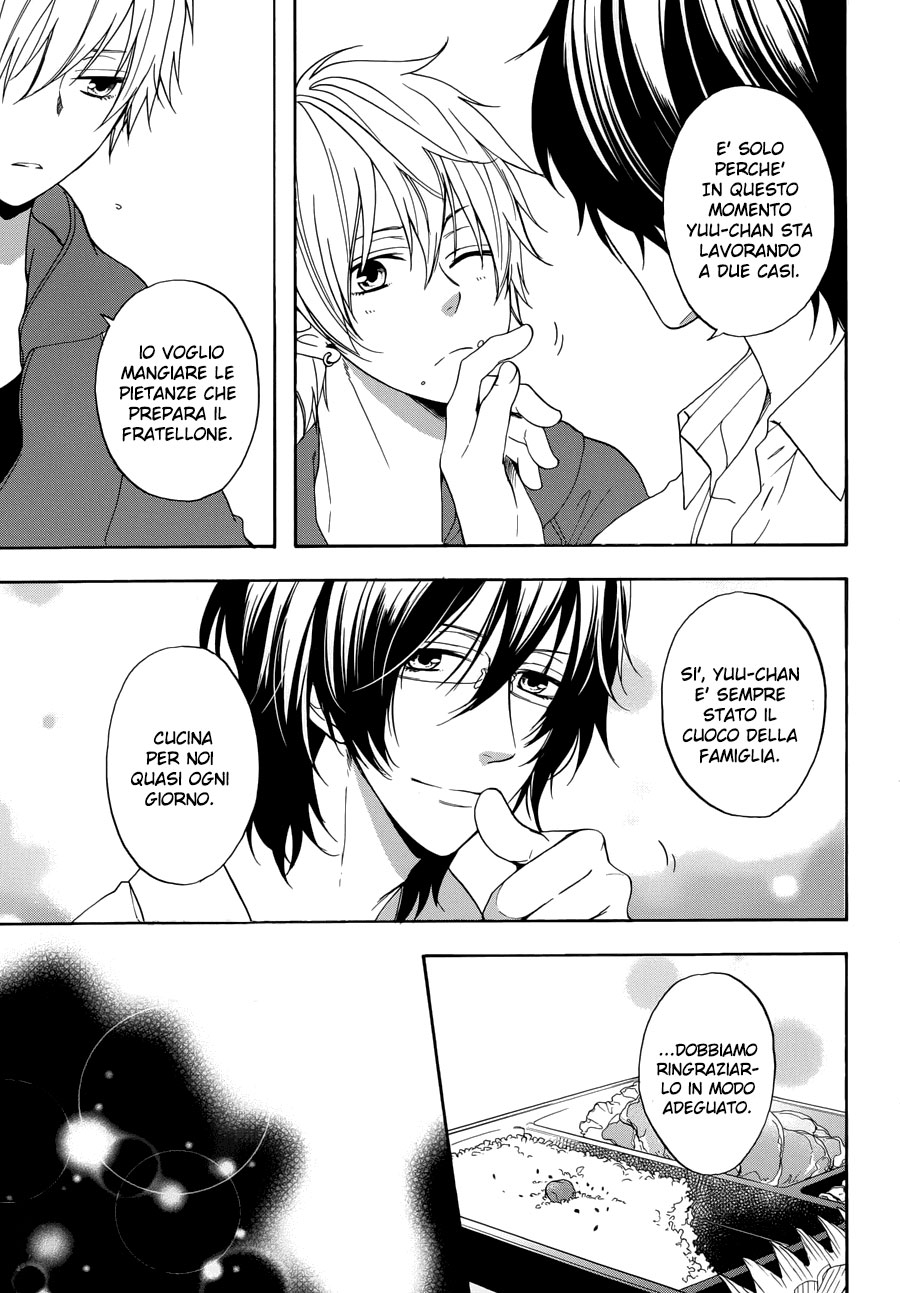 Usotsuki Boyfriend Vol. 1 Ch. 4 第9页