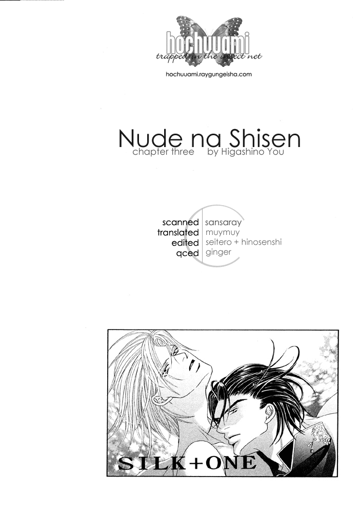Nude na Shisen Nude Gaze 3 第1页