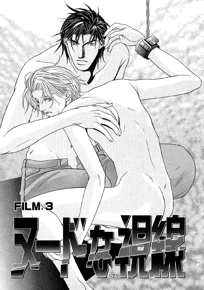 Nude na Shisen Nude Gaze 3 第2页