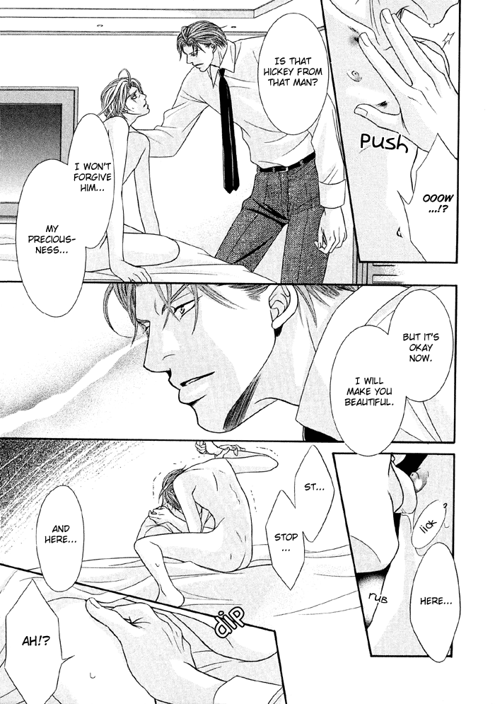 Nude na Shisen Nude Gaze 3 第11页