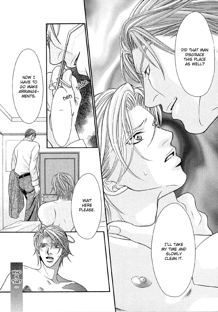 Nude na Shisen Nude Gaze 3 第12页