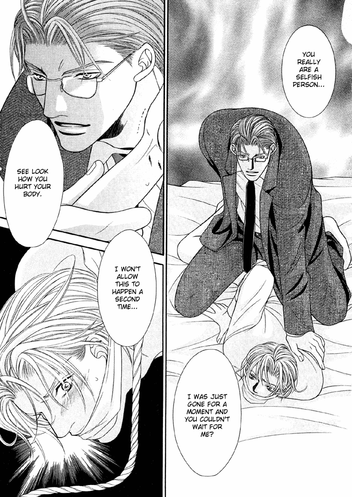 Nude na Shisen Nude Gaze 3 第18页