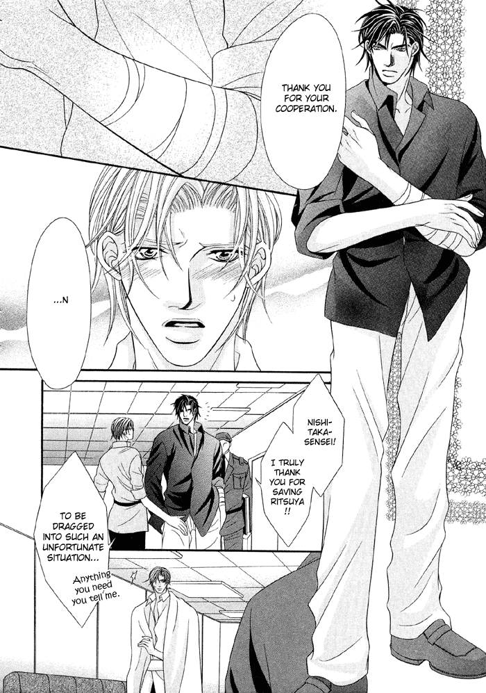 Nude na Shisen Nude Gaze 3 第29页