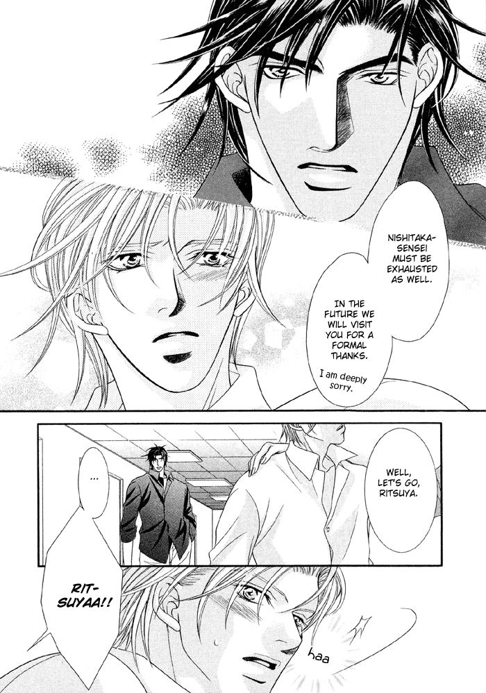 Nude na Shisen Nude Gaze 3 第30页