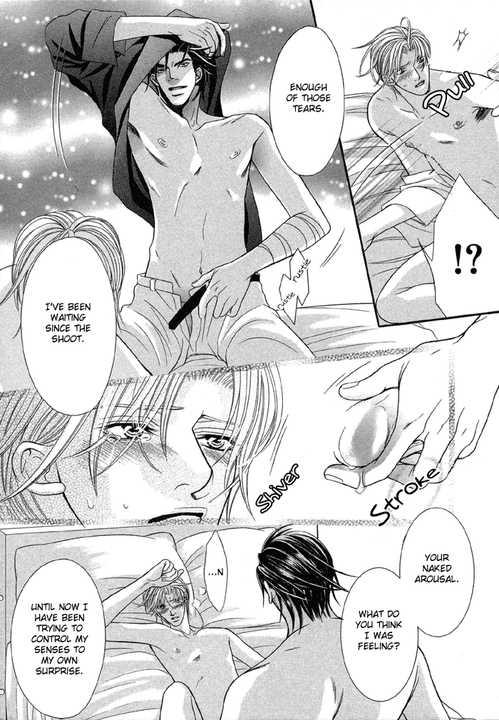 Nude na Shisen Nude Gaze 3 第34页