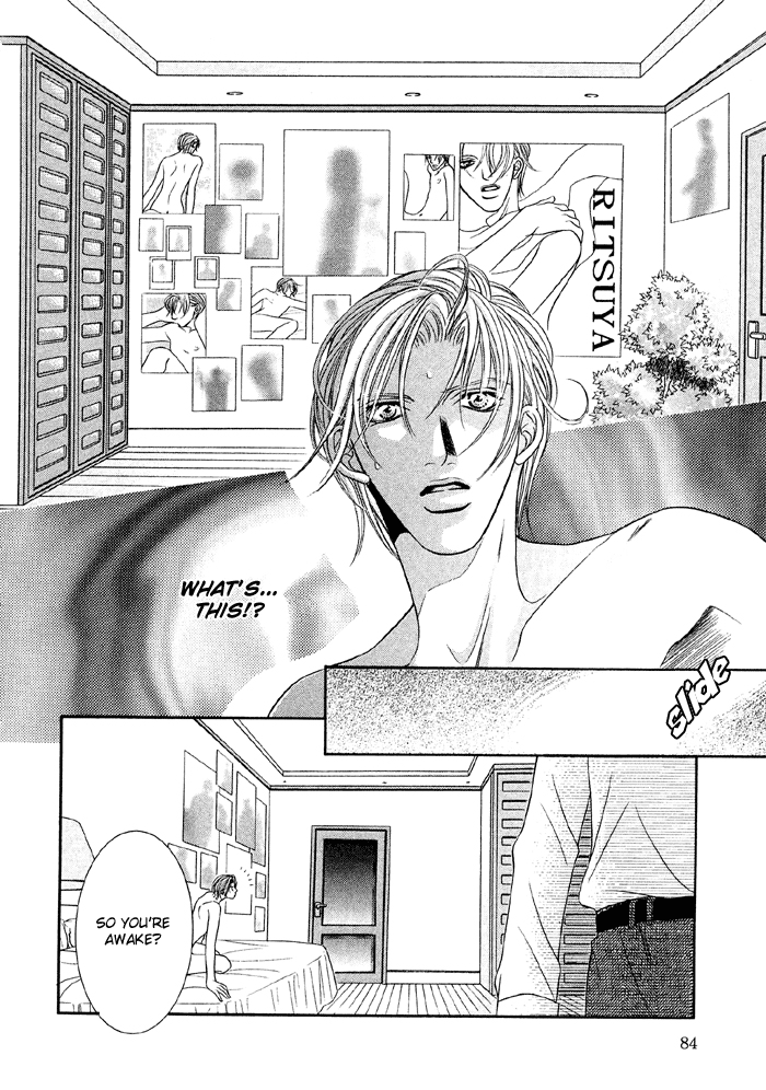 Nude na Shisen Nude Gaze 3 第7页