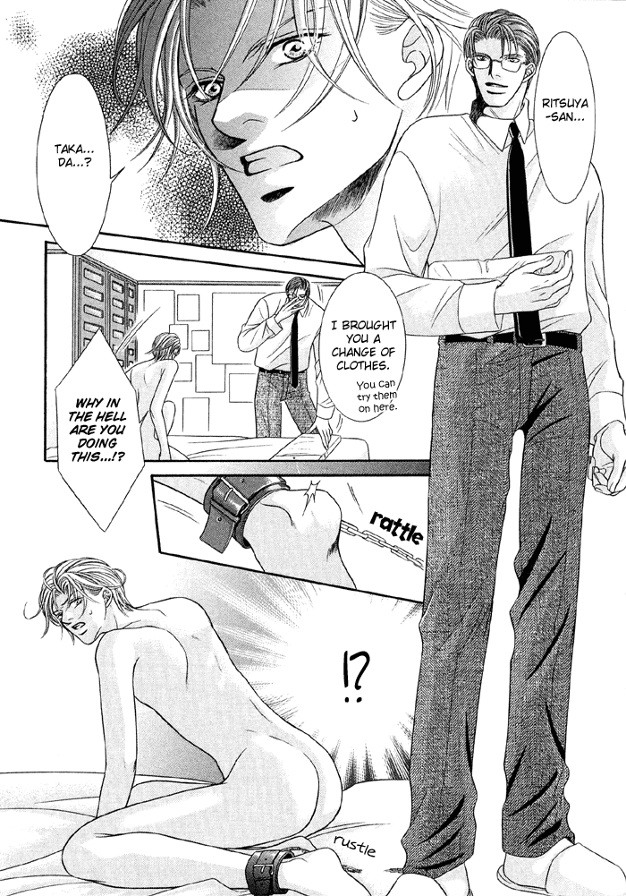 Nude na Shisen Nude Gaze 3 第8页