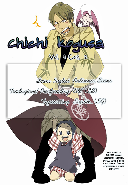 Chichikogusa Viaggio e notti in lacrime 第1页
