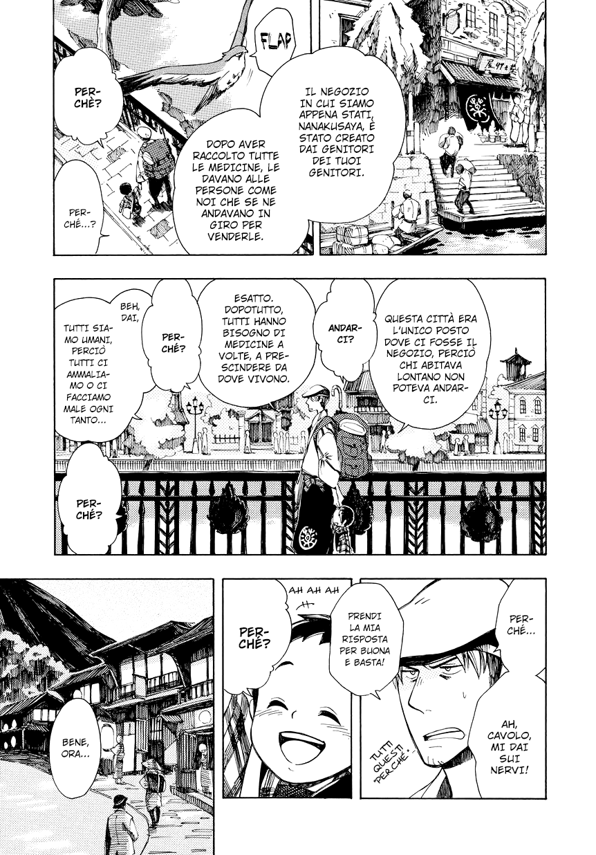 Chichikogusa Viaggio e notti in lacrime 第11页