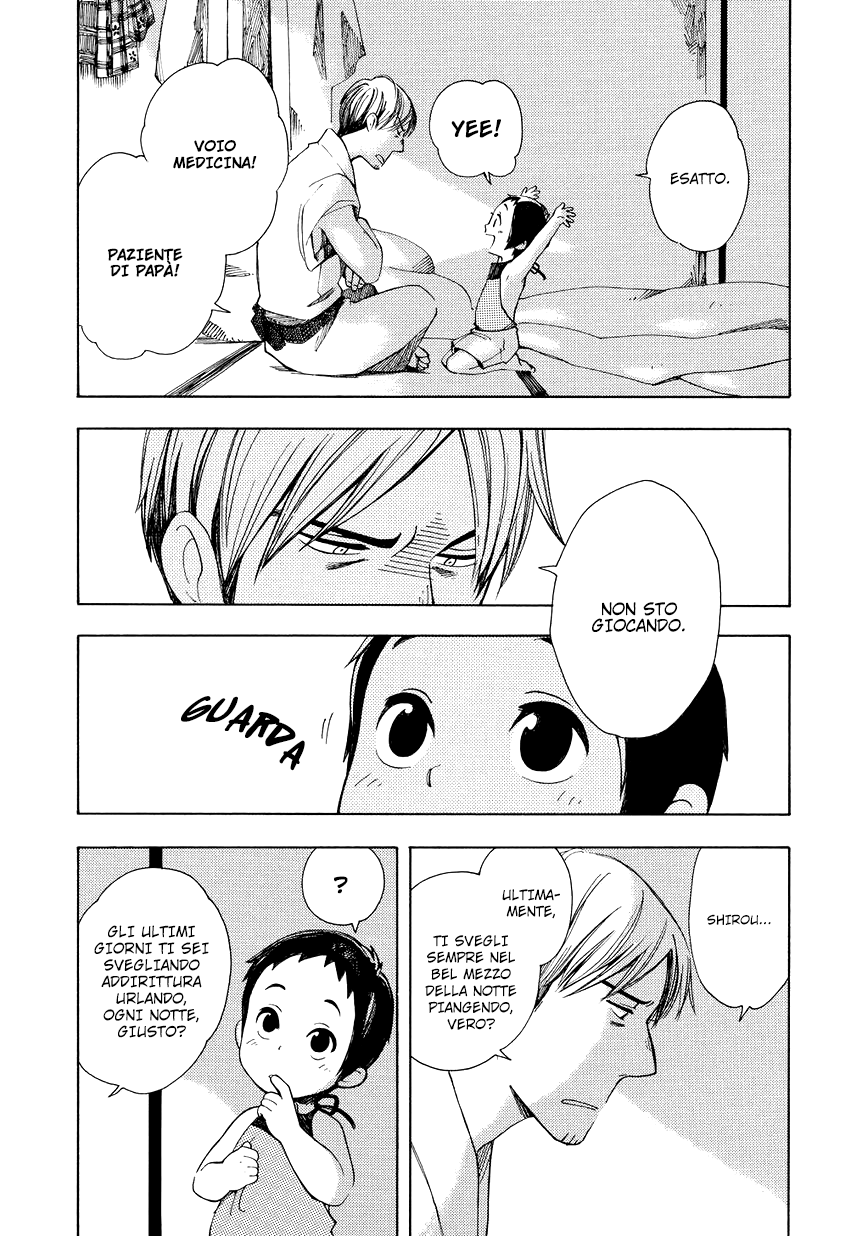 Chichikogusa Viaggio e notti in lacrime 第13页