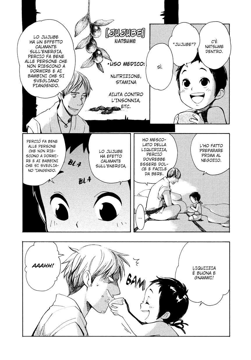 Chichikogusa Viaggio e notti in lacrime 第15页