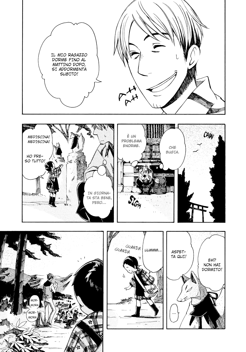 Chichikogusa Viaggio e notti in lacrime 第19页