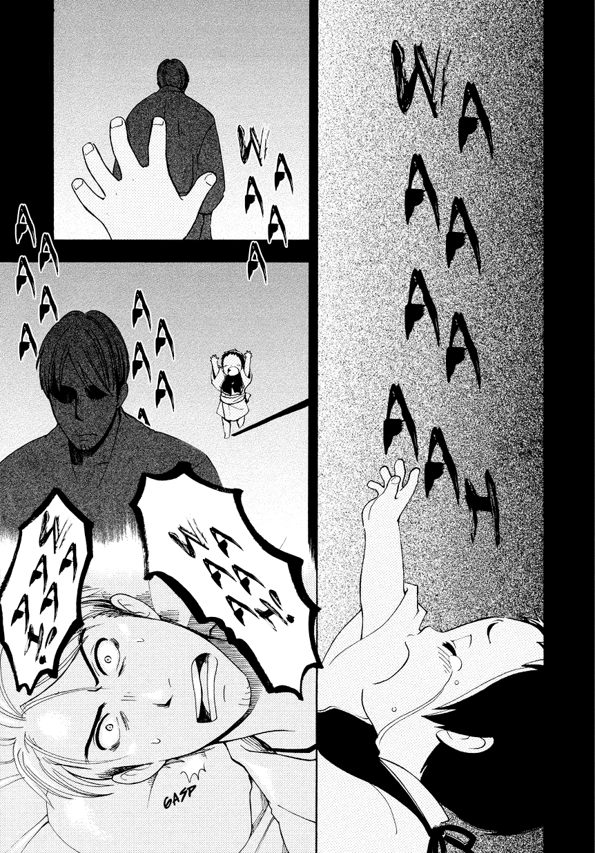 Chichikogusa Viaggio e notti in lacrime 第3页