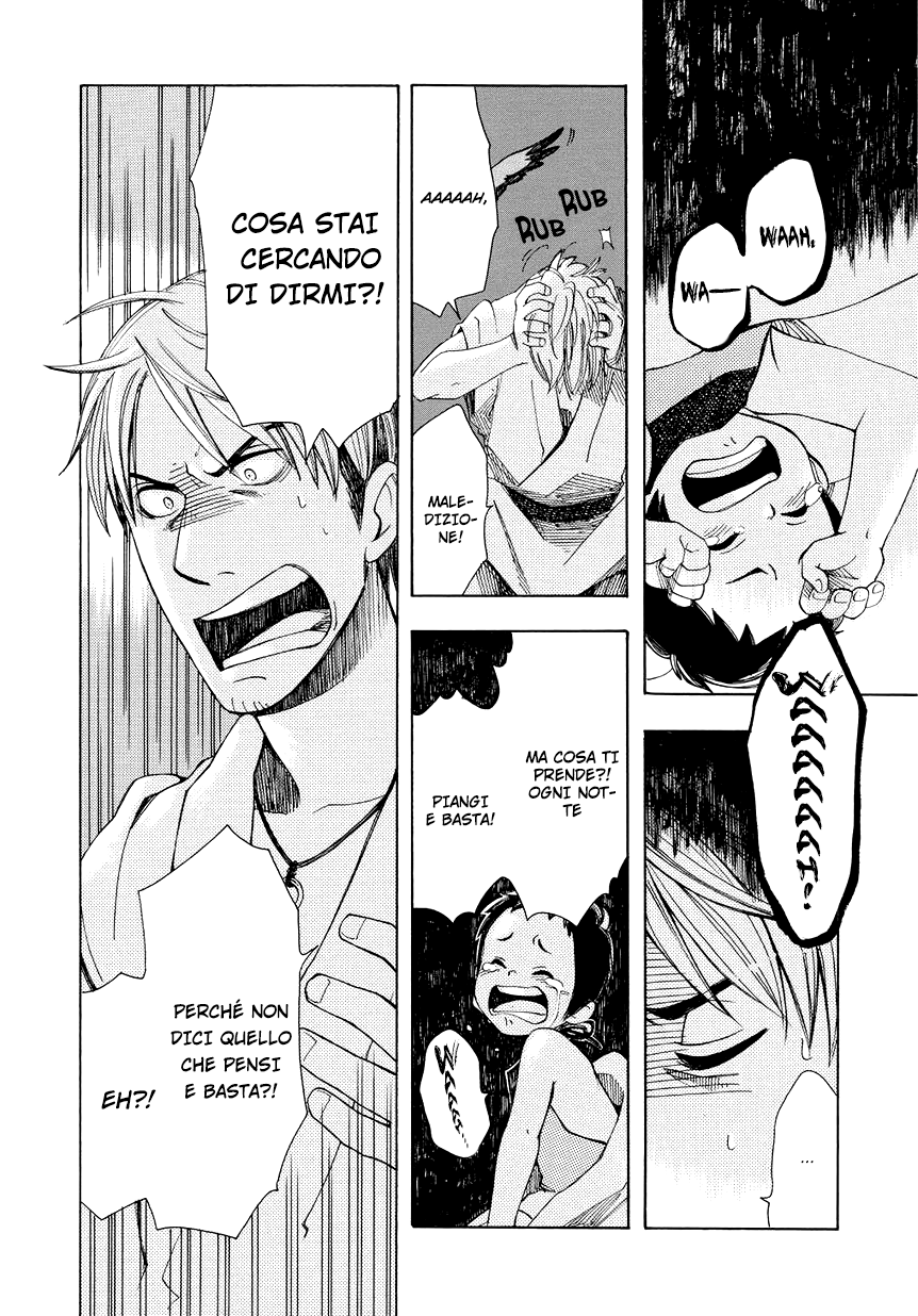 Chichikogusa Viaggio e notti in lacrime 第22页