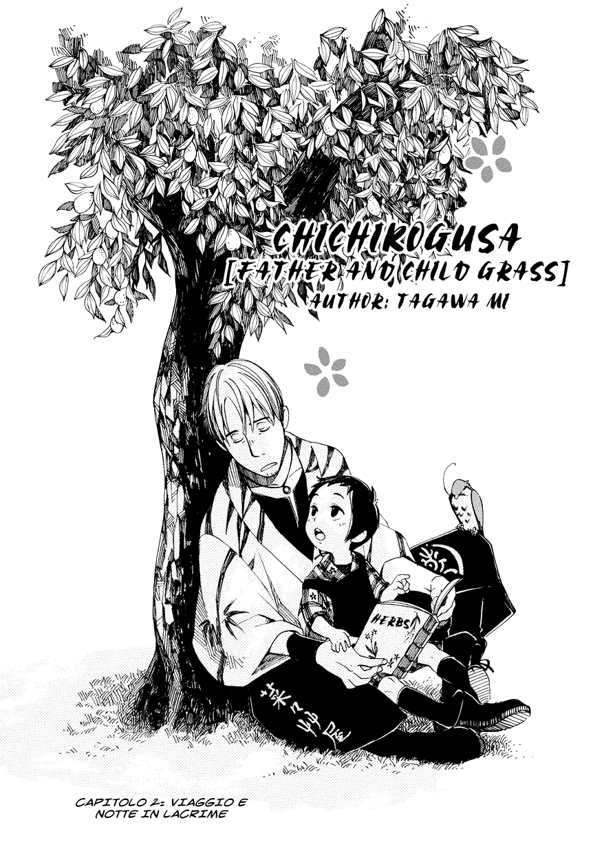 Chichikogusa Viaggio e notti in lacrime 第4页