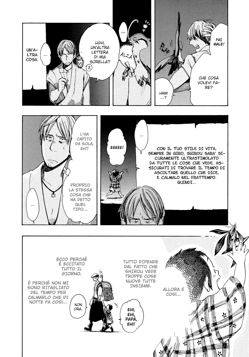 Chichikogusa Viaggio e notti in lacrime 第32页