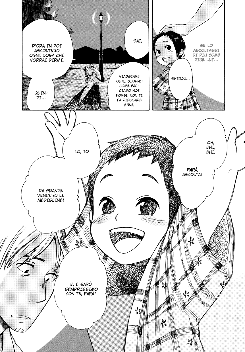 Chichikogusa Viaggio e notti in lacrime 第33页