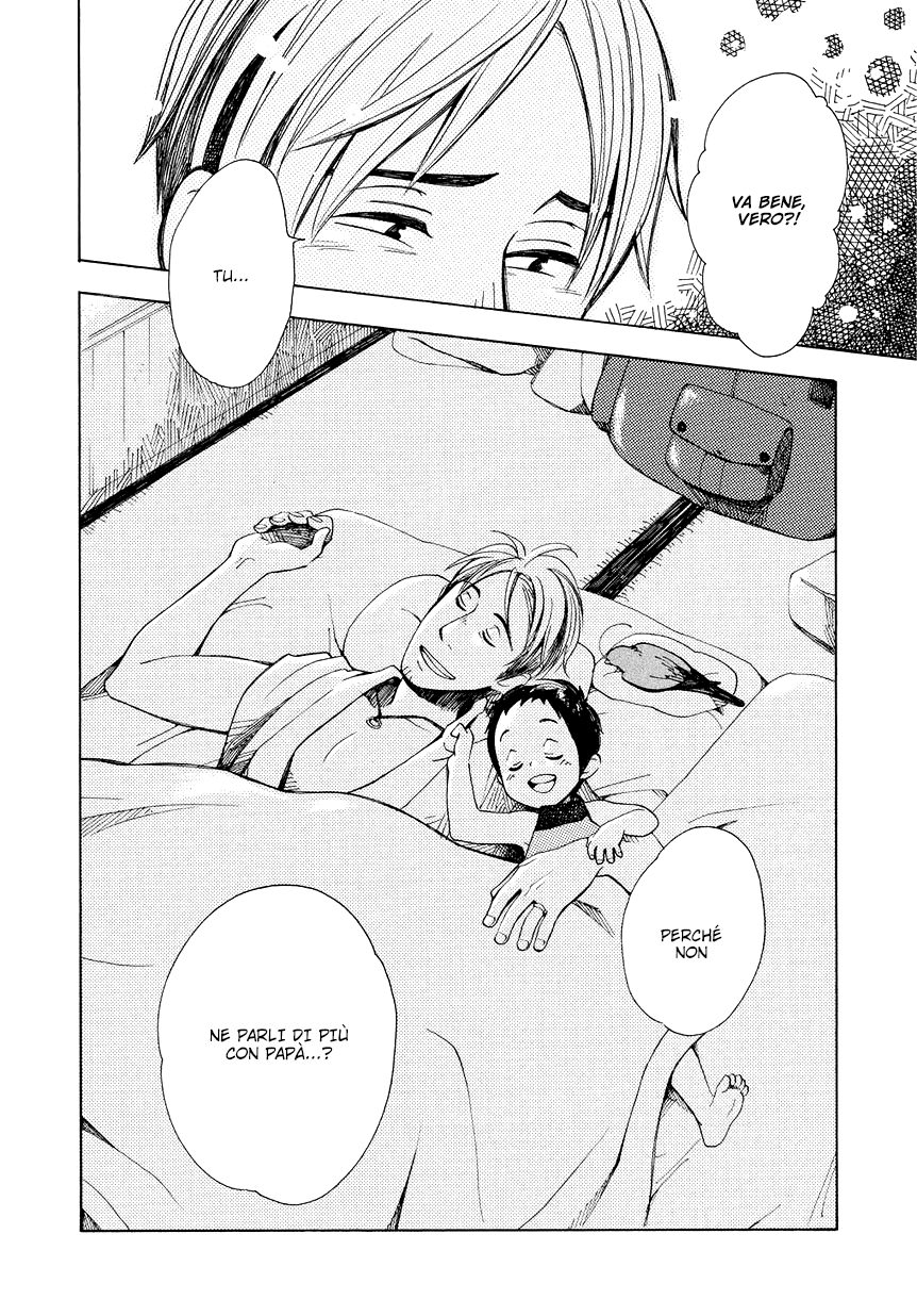 Chichikogusa Viaggio e notti in lacrime 第34页