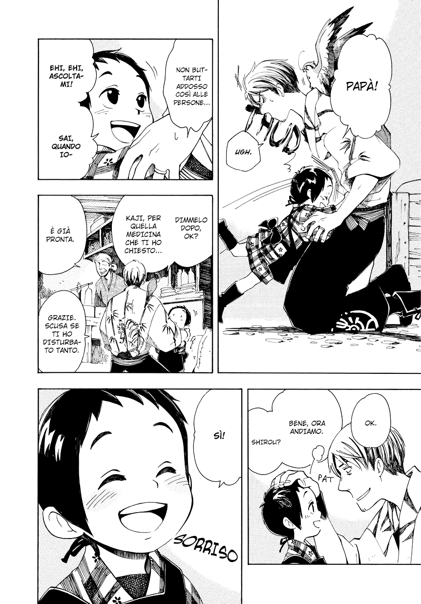 Chichikogusa Viaggio e notti in lacrime 第10页