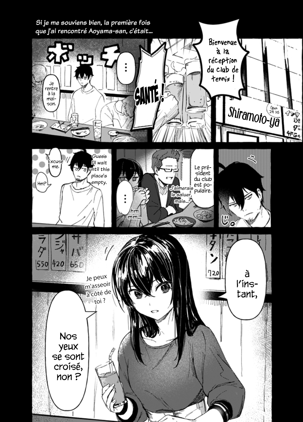 If She's Silent, She's Just a Beauty Ch. 2 第1页