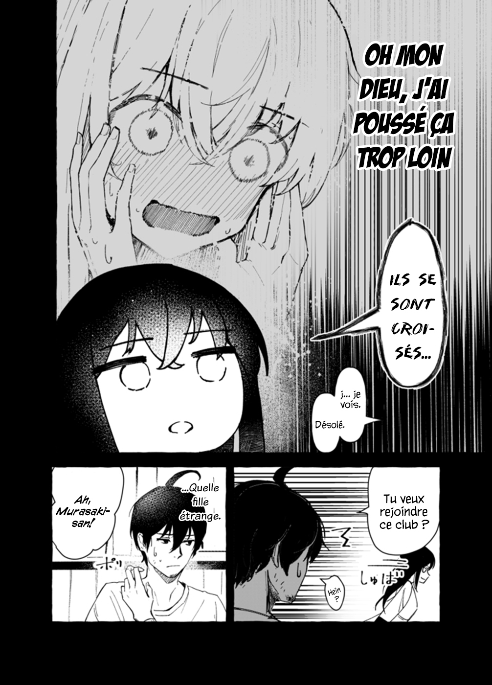 If She's Silent, She's Just a Beauty Ch. 2 第3页