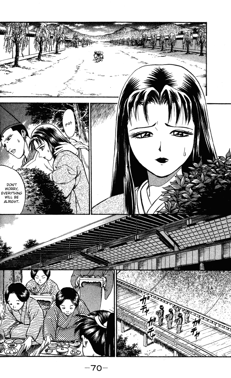 Shana oh Yoshitsune Hyouta and Ushiwakamaru 第70页