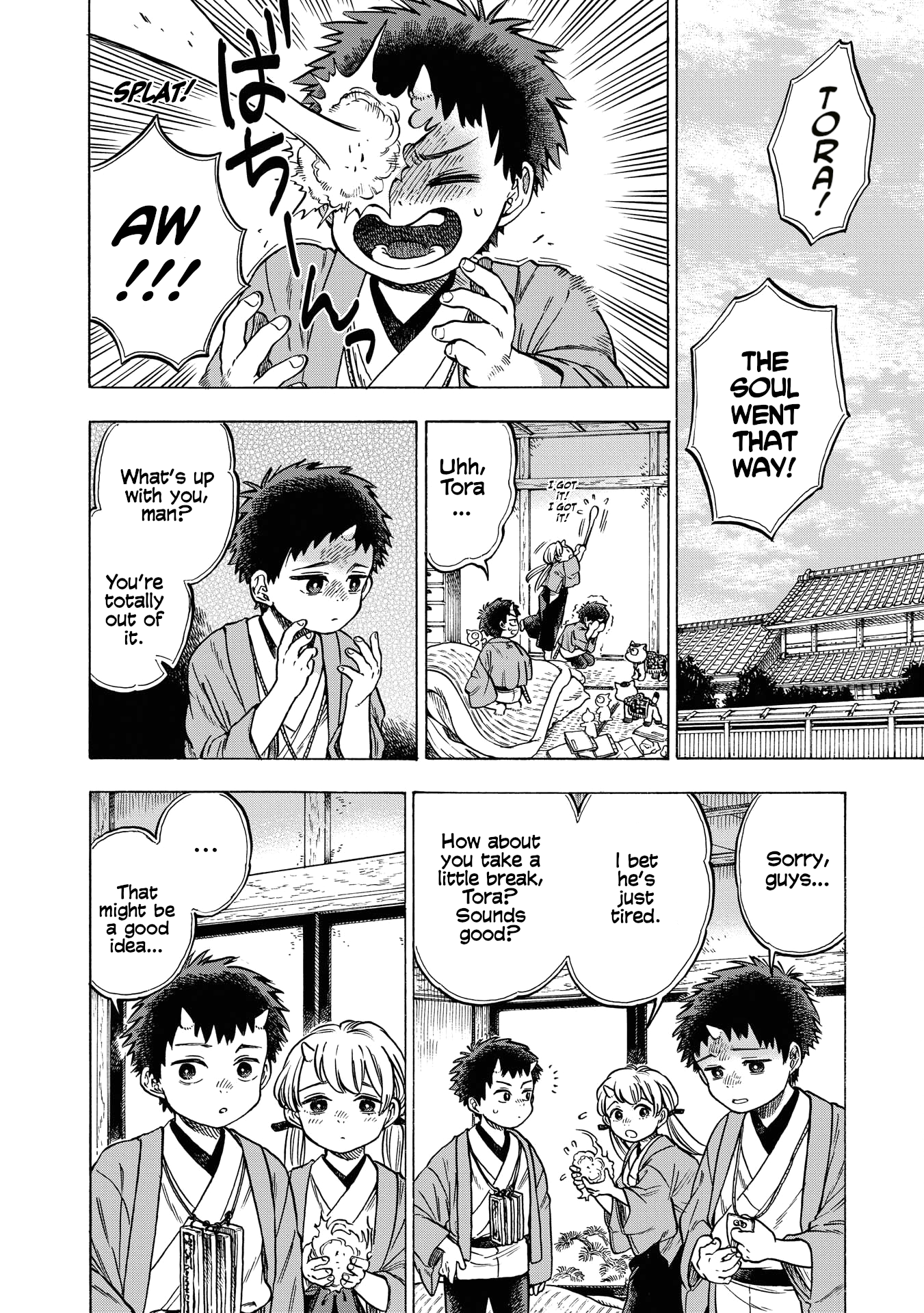 Kakuriyo Sennichi Hina Vol. 1 Ch. 5 第2页