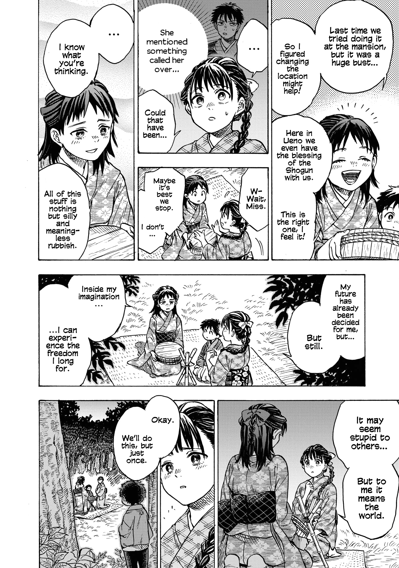 Kakuriyo Sennichi Hina Vol. 1 Ch. 5 第12页