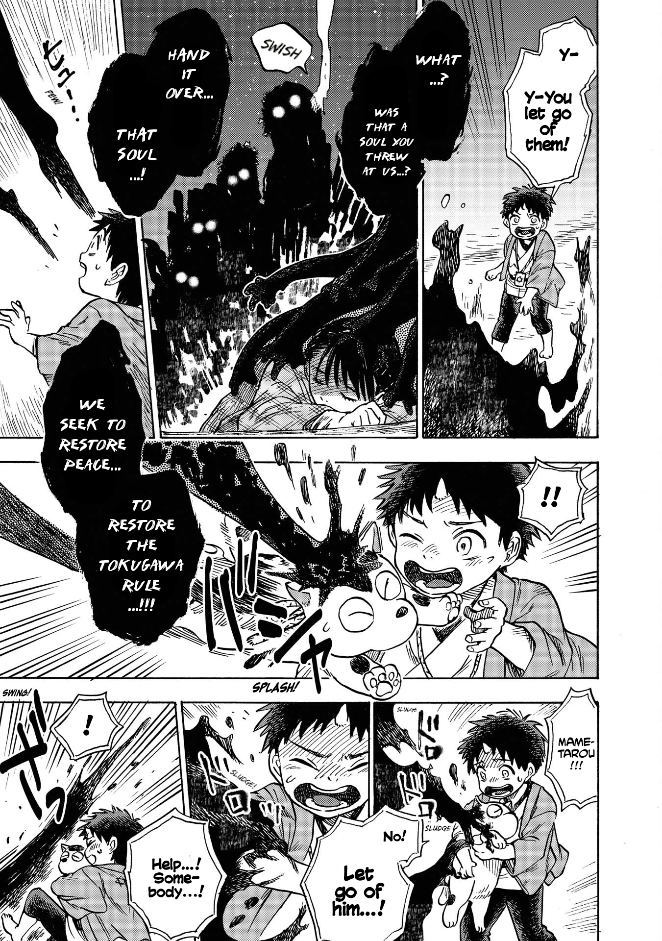 Kakuriyo Sennichi Hina Vol. 1 Ch. 5 第15页