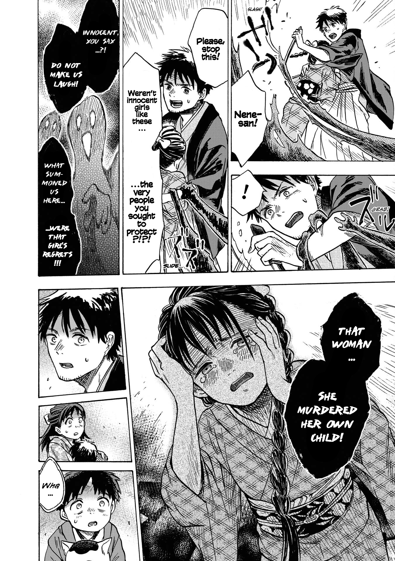 Kakuriyo Sennichi Hina Vol. 1 Ch. 5 第18页