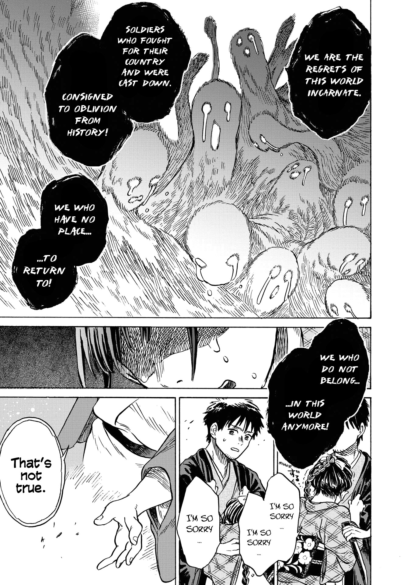 Kakuriyo Sennichi Hina Vol. 1 Ch. 5 第19页