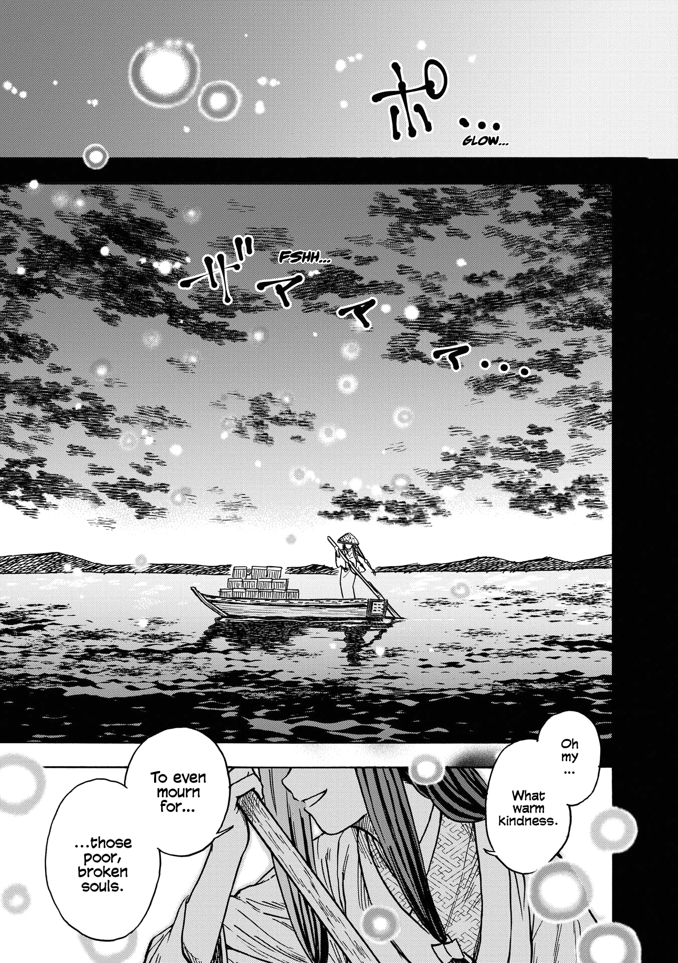 Kakuriyo Sennichi Hina Vol. 1 Ch. 5 第23页