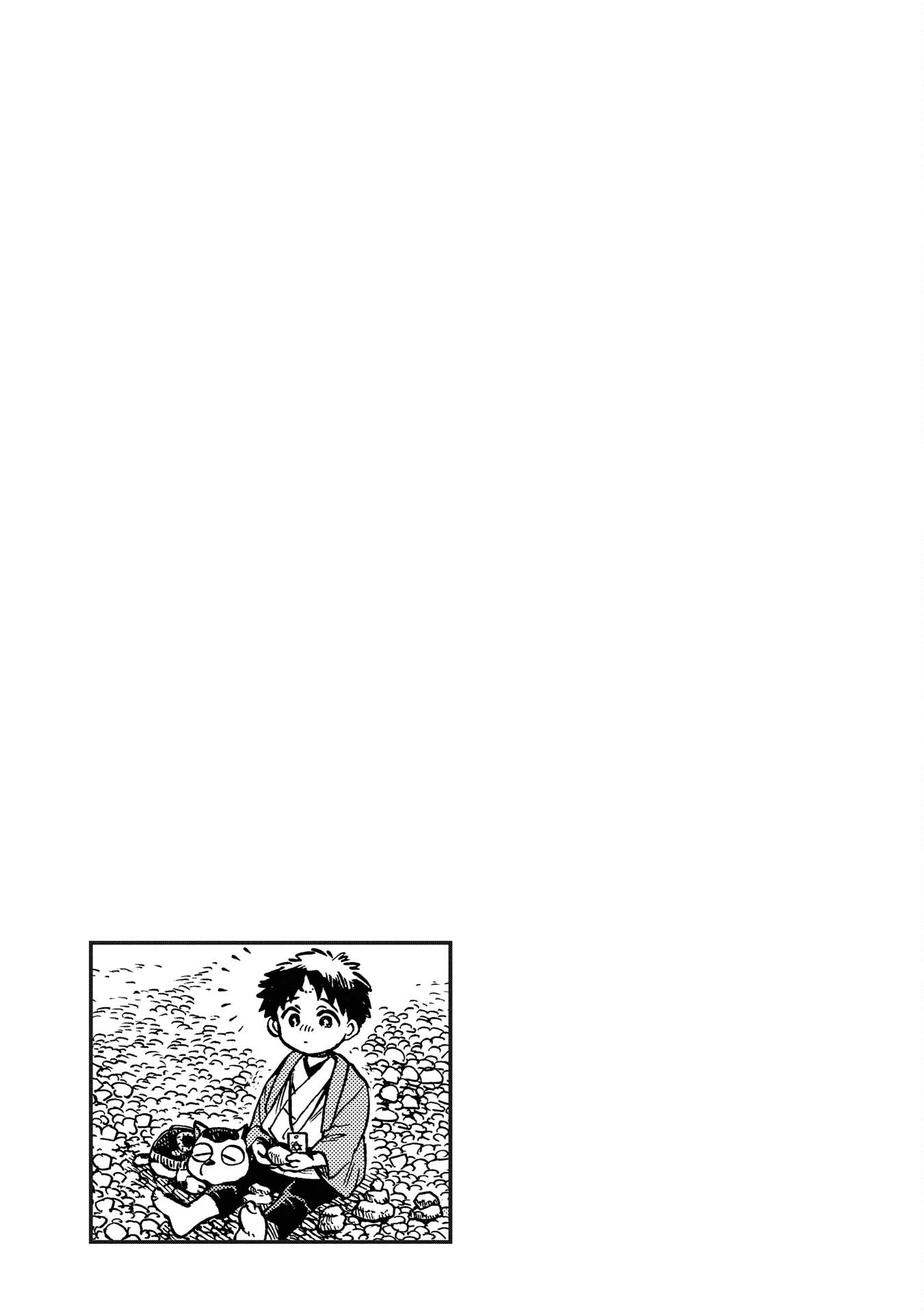Kakuriyo Sennichi Hina Vol. 1 Ch. 5 第25页