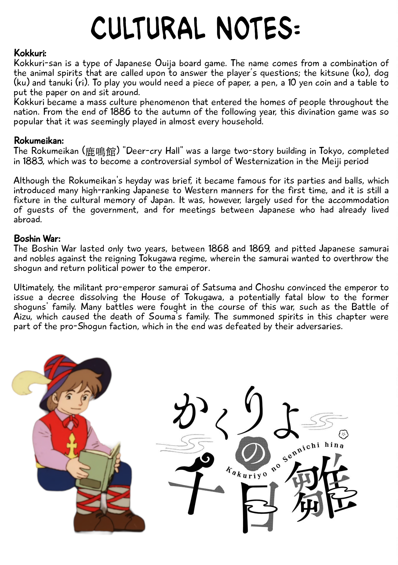 Kakuriyo Sennichi Hina Vol. 1 Ch. 5 第27页
