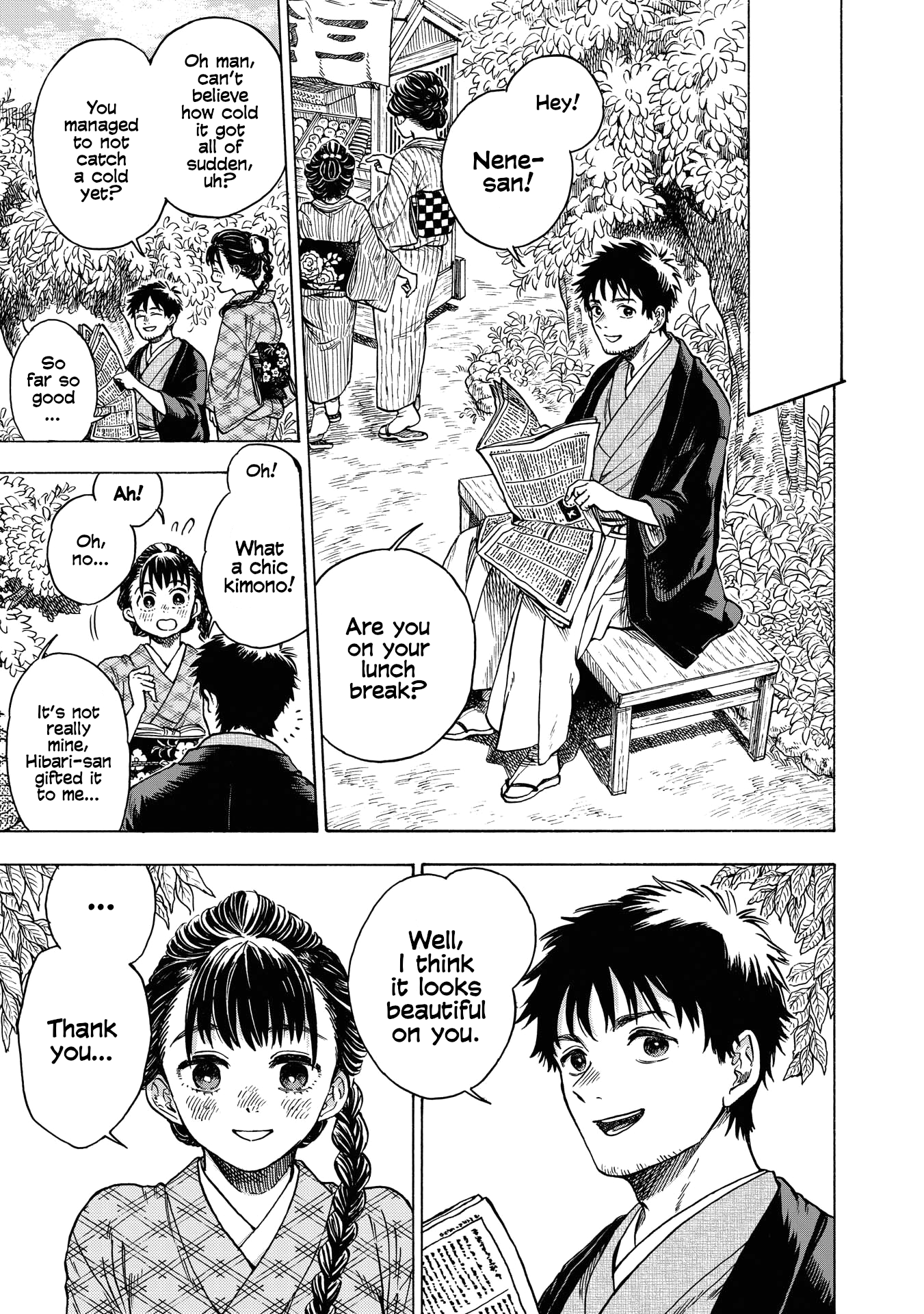 Kakuriyo Sennichi Hina Vol. 1 Ch. 5 第5页