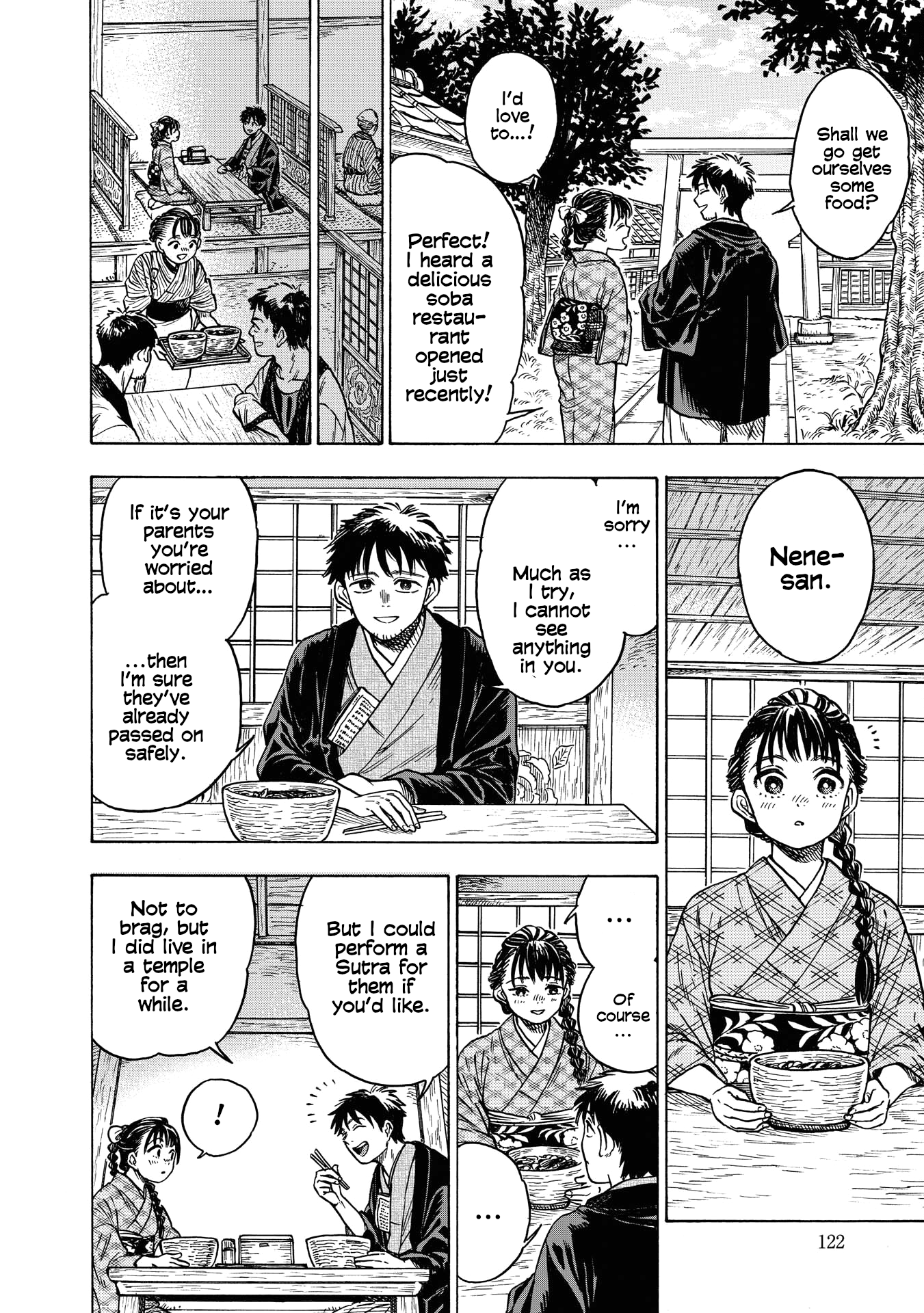 Kakuriyo Sennichi Hina Vol. 1 Ch. 5 第6页