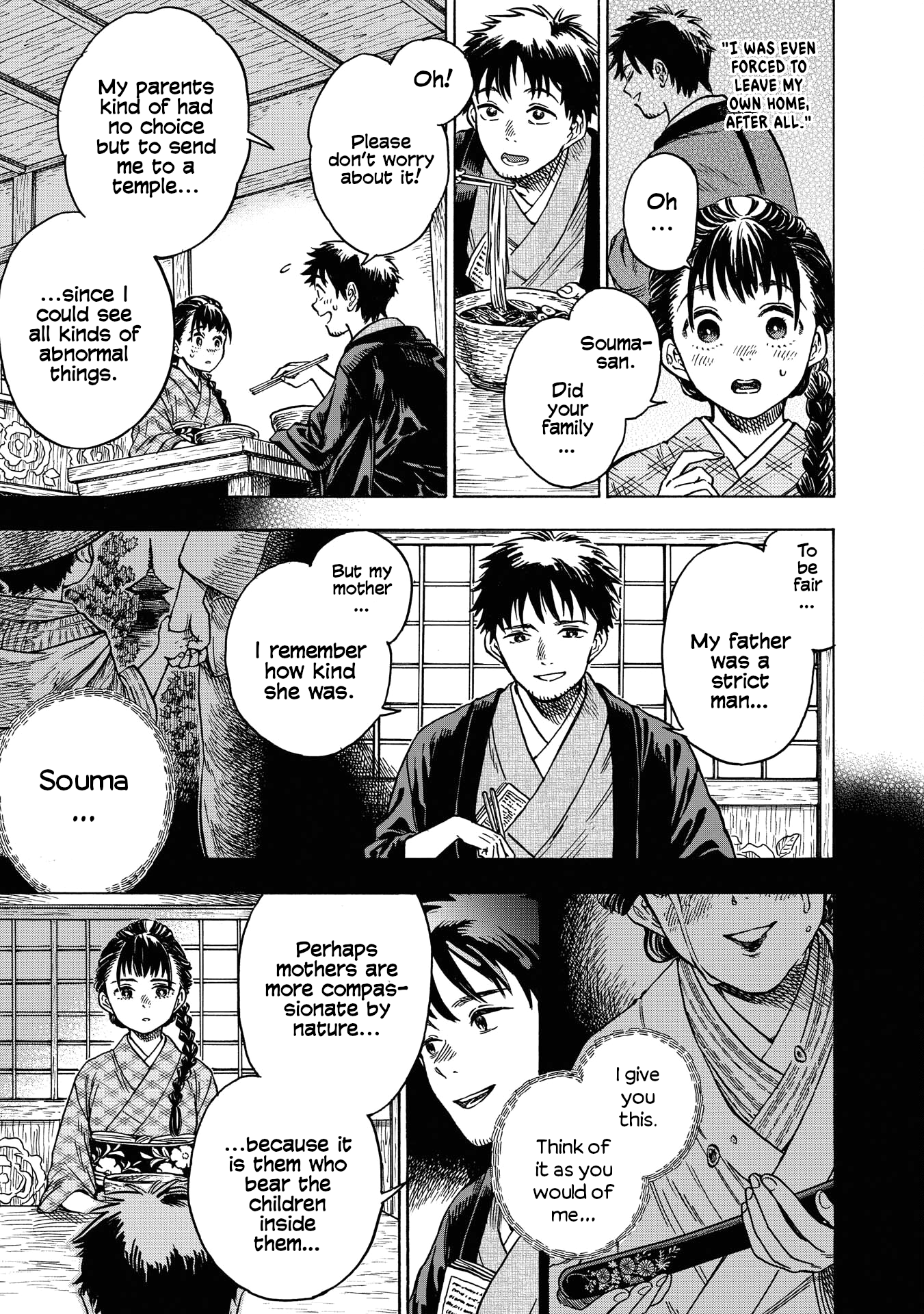 Kakuriyo Sennichi Hina Vol. 1 Ch. 5 第7页
