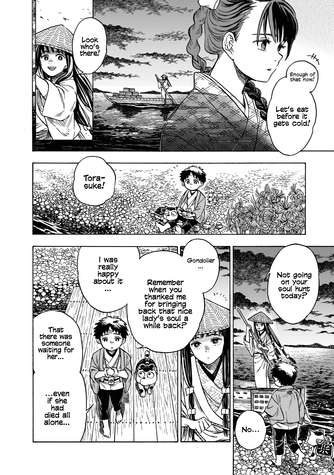 Kakuriyo Sennichi Hina Vol. 1 Ch. 5 第8页